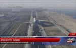 Weazel News